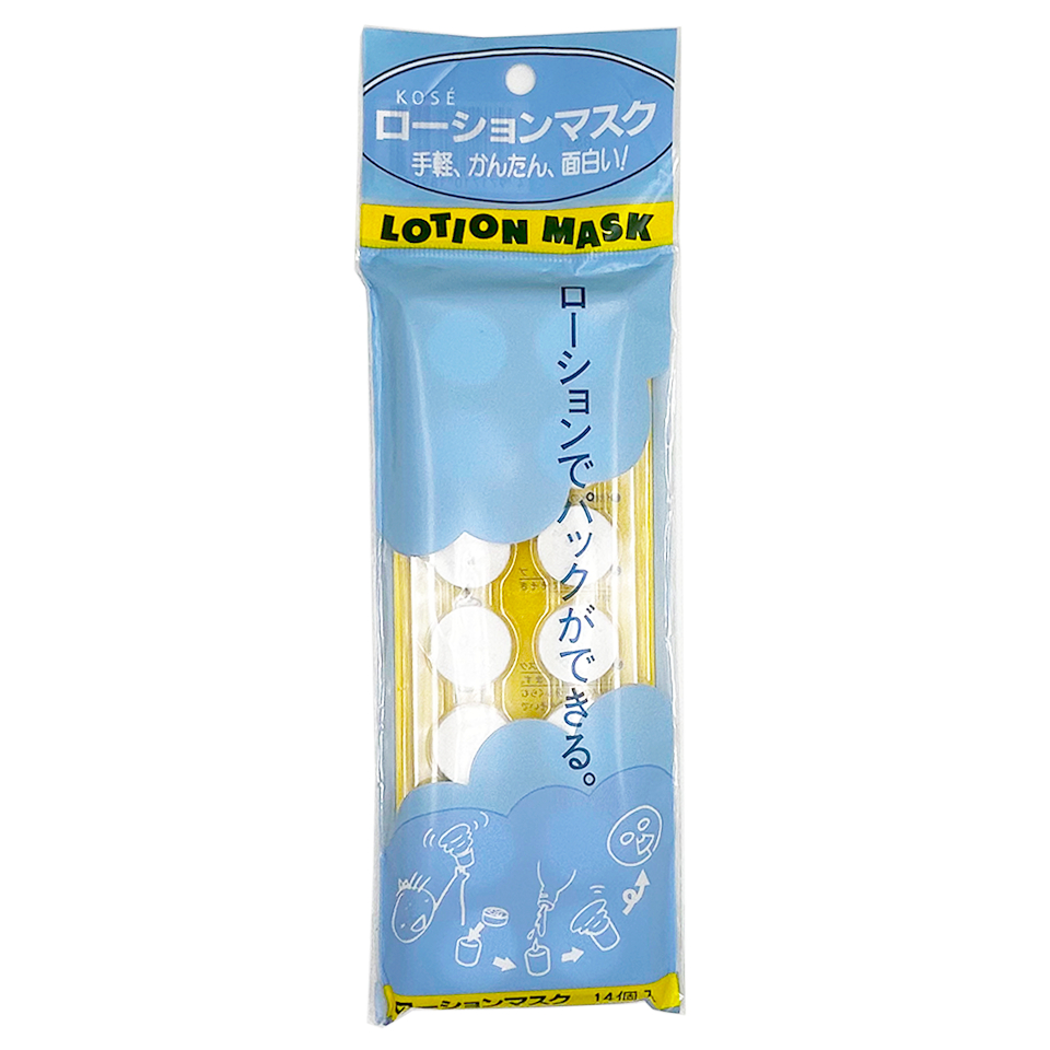 Lotion Mask (14 Sheets)