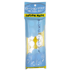 Lotion Mask (14 Sheets)